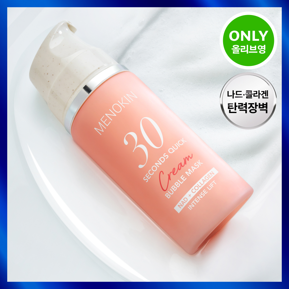 [新品/屏障面霜泡泡面膜] Menokin 30秒 Quick Cream Bubble 面膜 (Moisture/Lift)